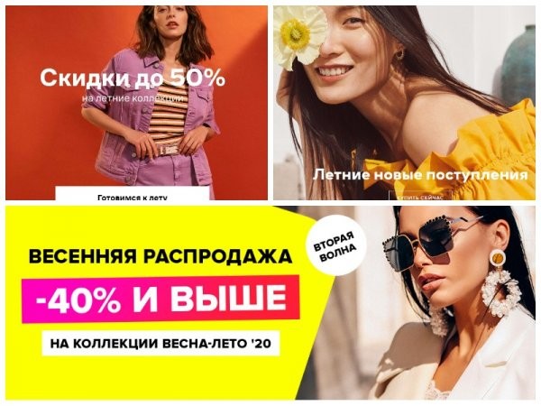 Рваные шорты и пестрые платья: 5 вещей, от которых лучше отказаться летом